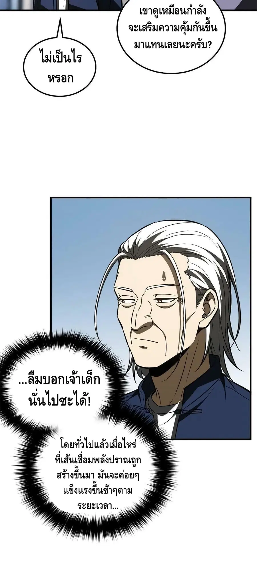 หน้า 23 จาก 42
