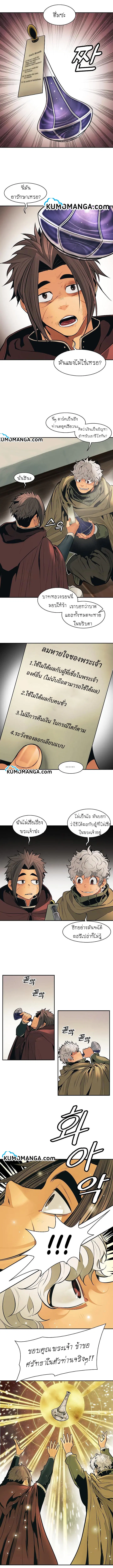 หน้า 2 จาก 10
