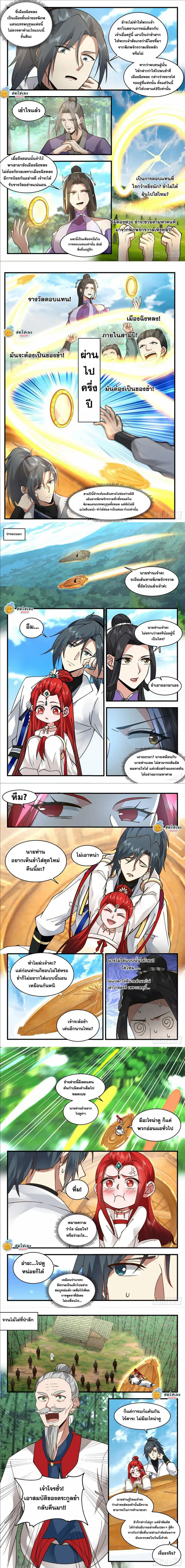 หน้า 2 จาก 3