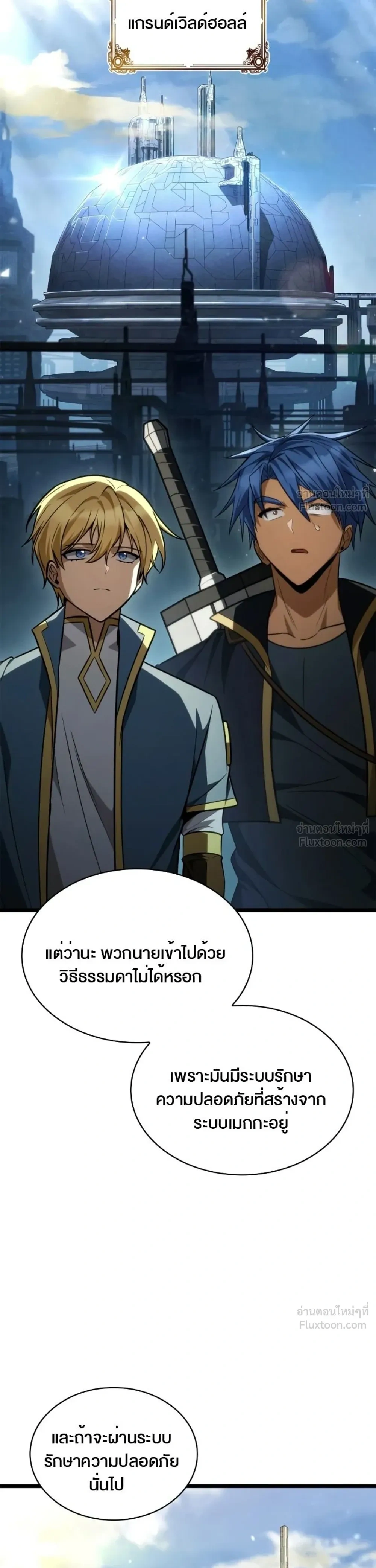 หน้า 15 จาก 54