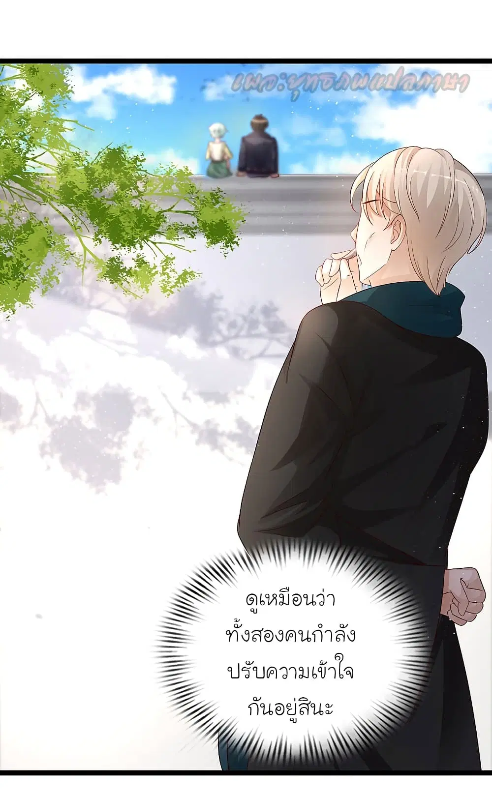หน้า 12 จาก 43