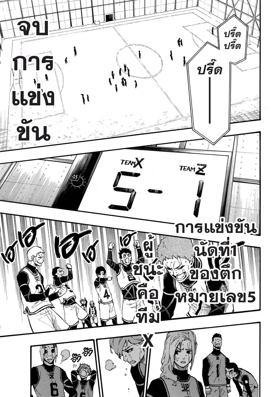 หน้า 20 จาก 21
