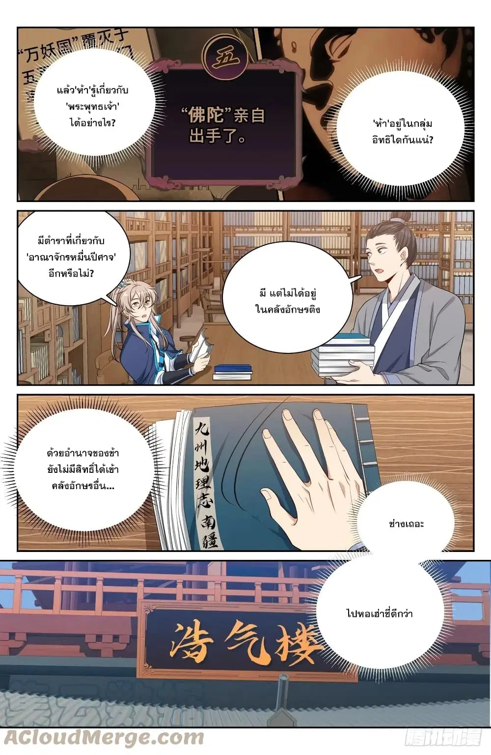 หน้า 3 จาก 15