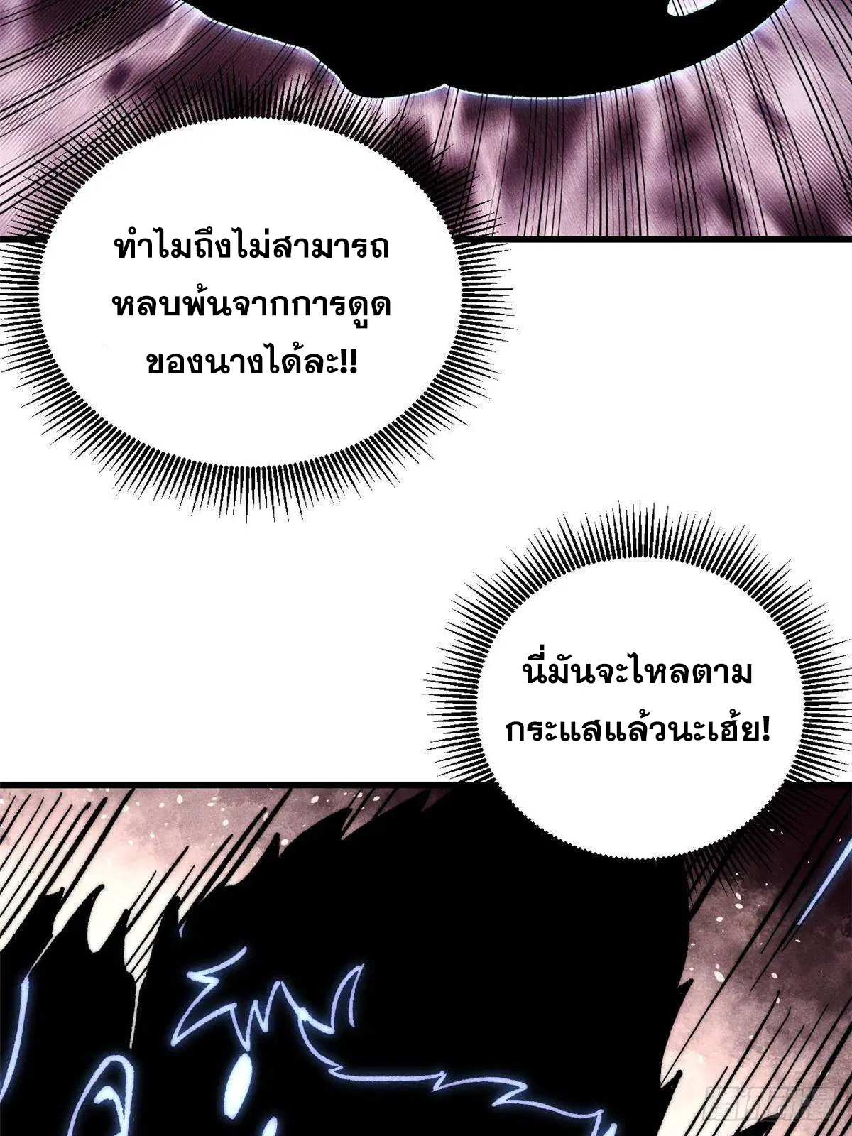 หน้า 4 จาก 80