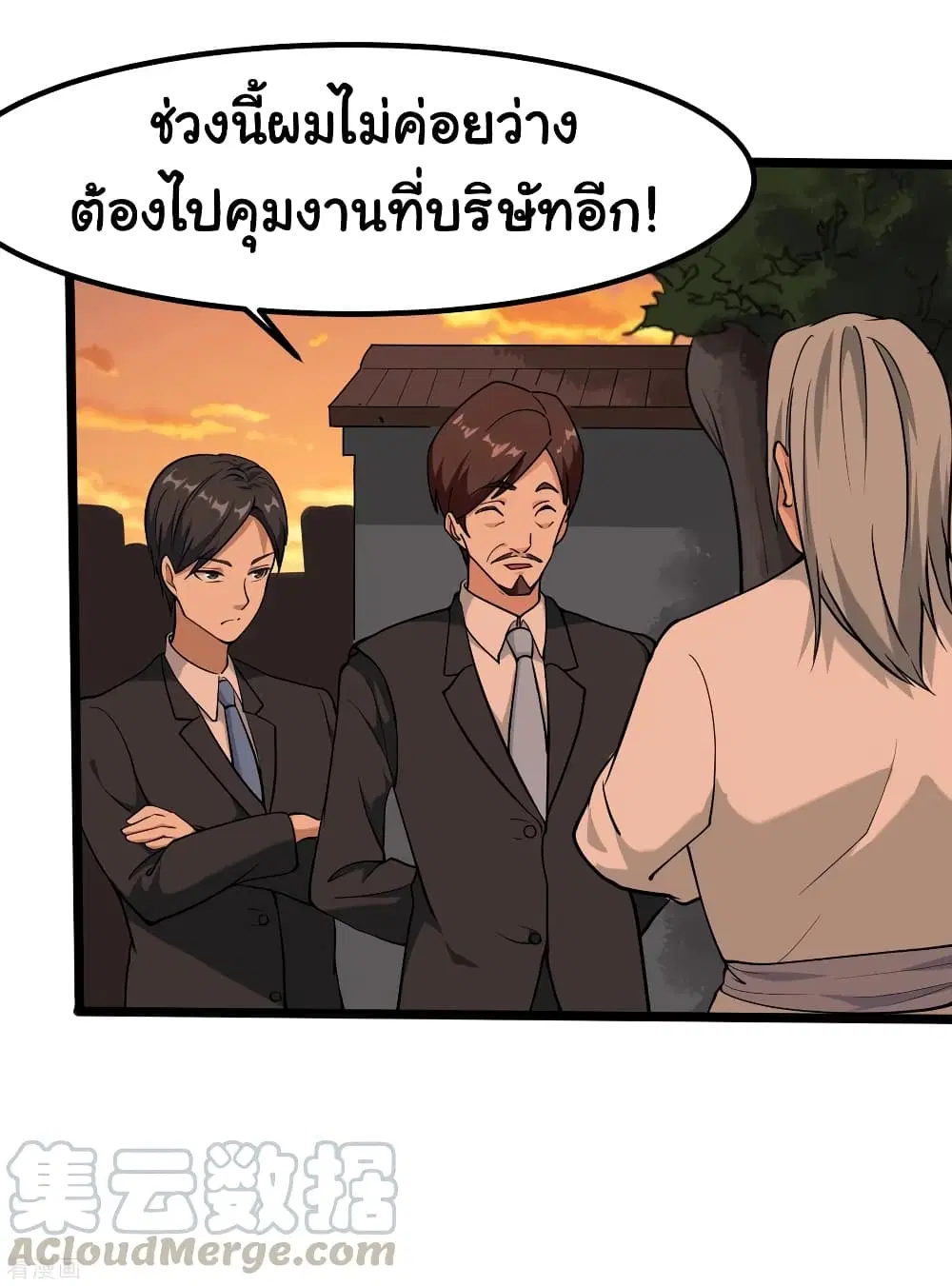 หน้า 19 จาก 37