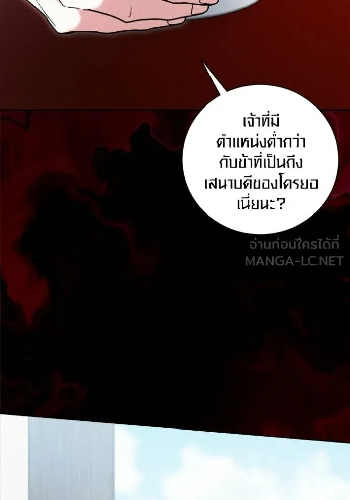 หน้า 79 จาก 163