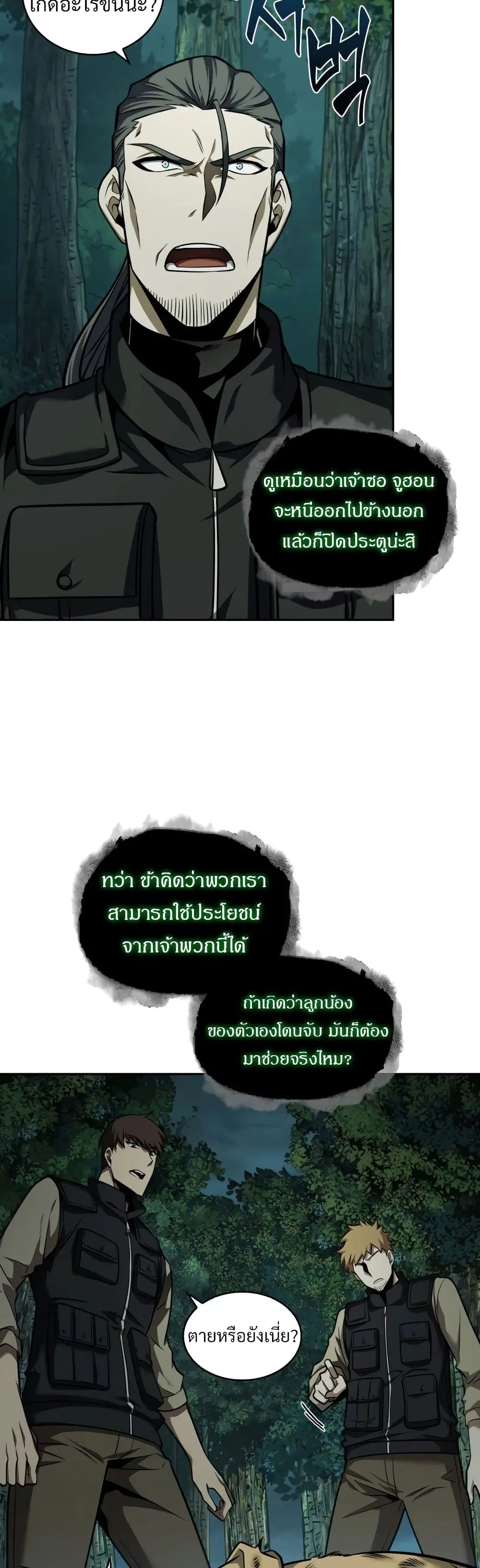 หน้า 10 จาก 40