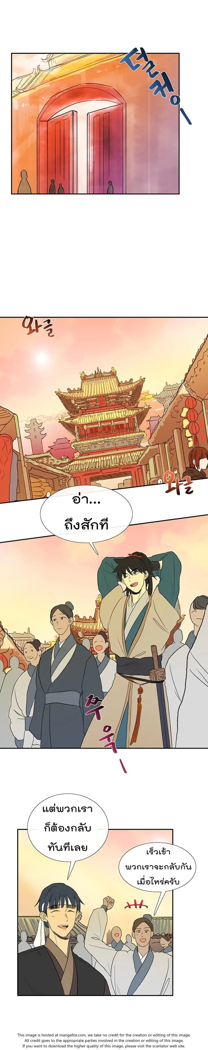 หน้า 14 จาก 20