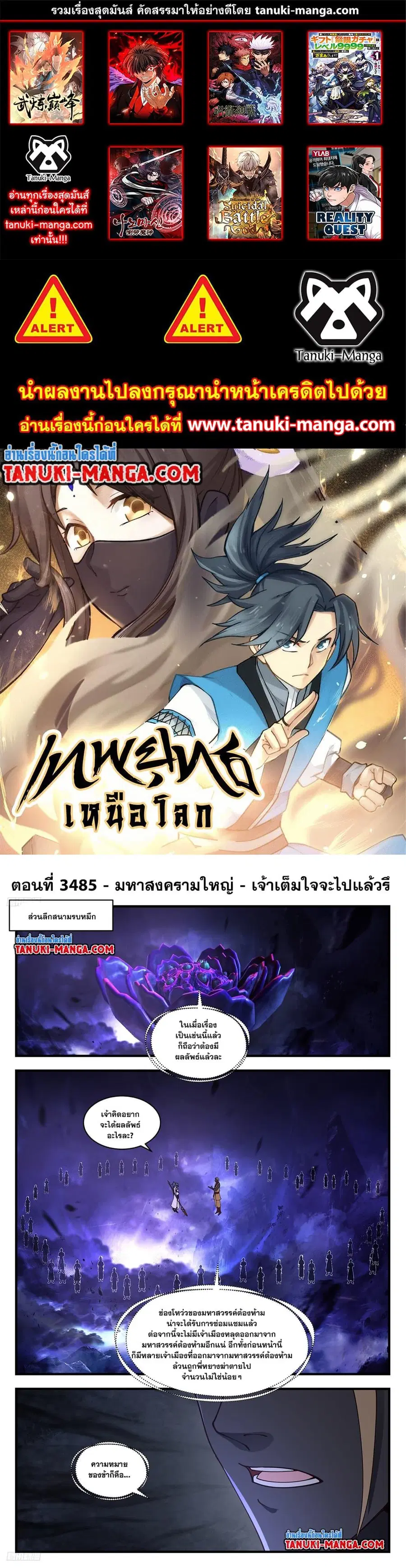 หน้า 1 จาก 12