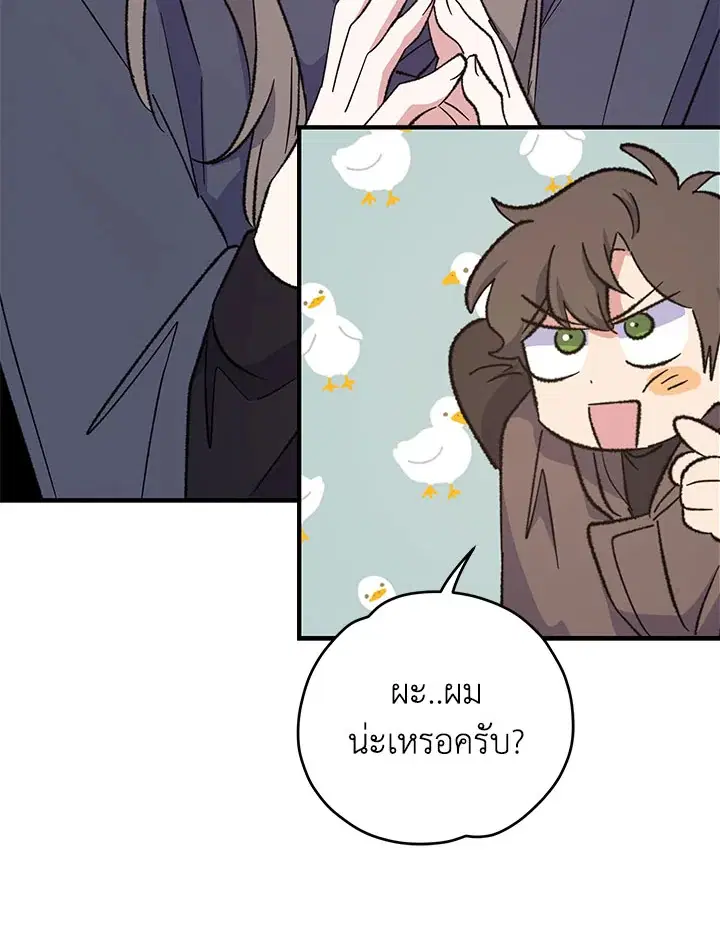 หน้า 80 จาก 137