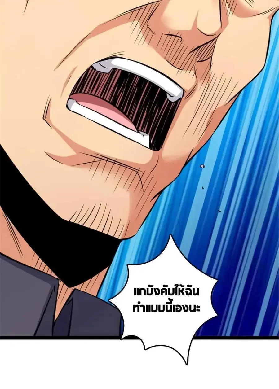 หน้า 16 จาก 41