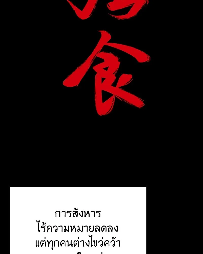 หน้า 68 จาก 252