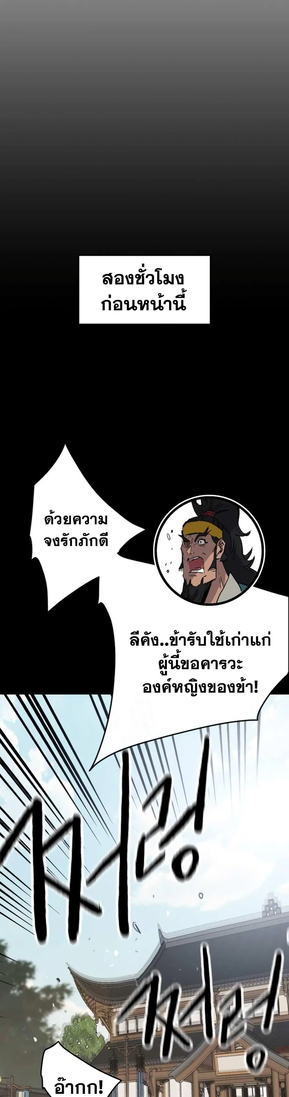 หน้า 35 จาก 50