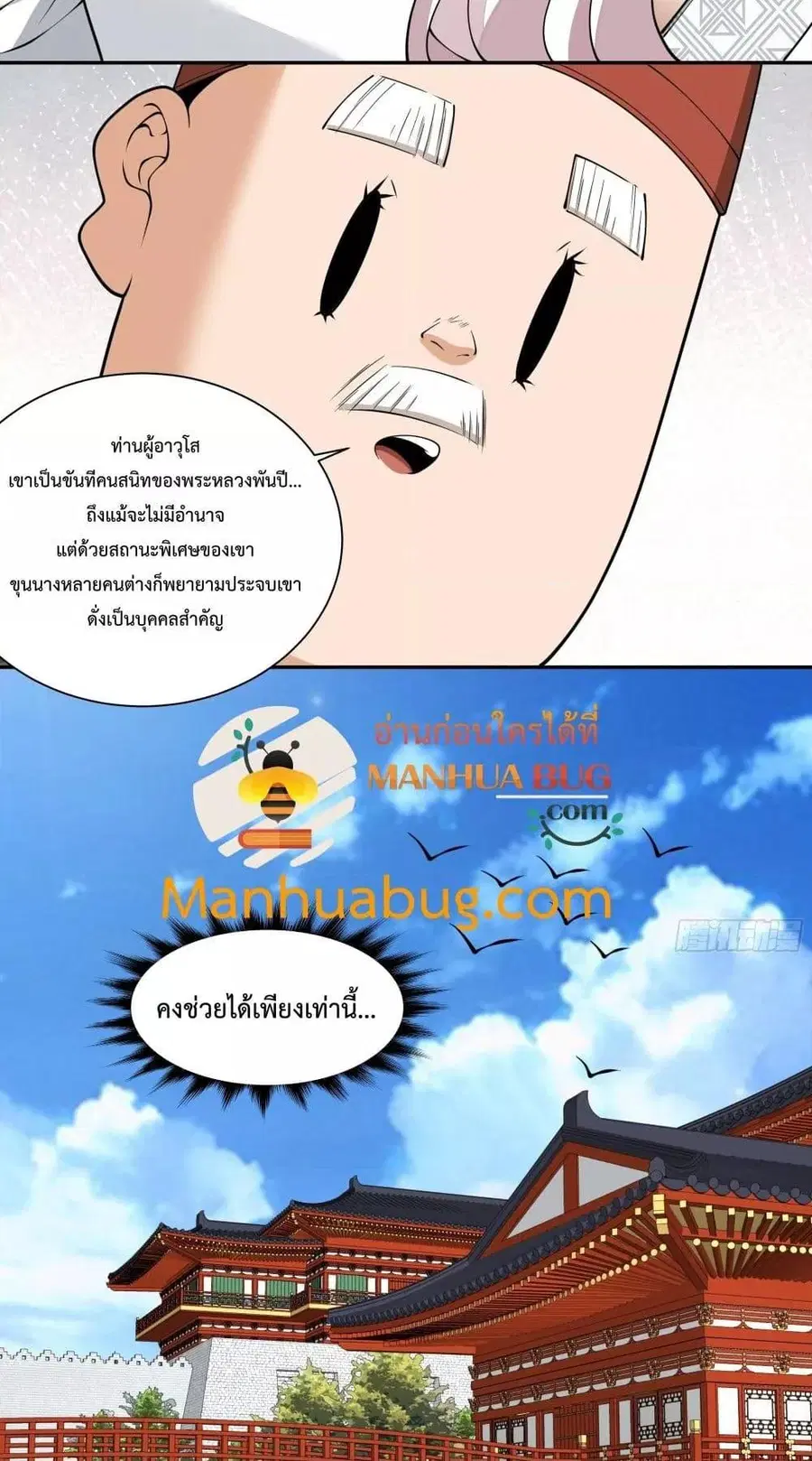 หน้า 30 จาก 42
