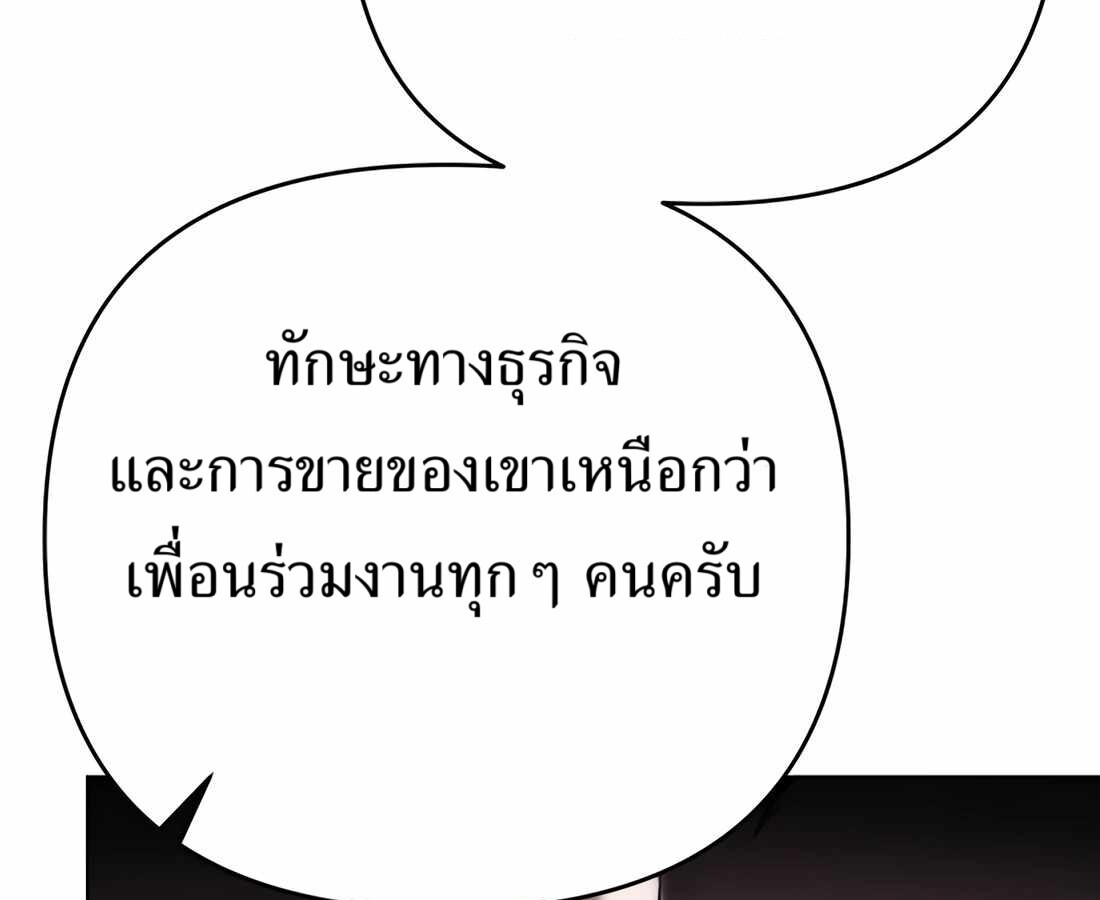 หน้า 258 จาก 272