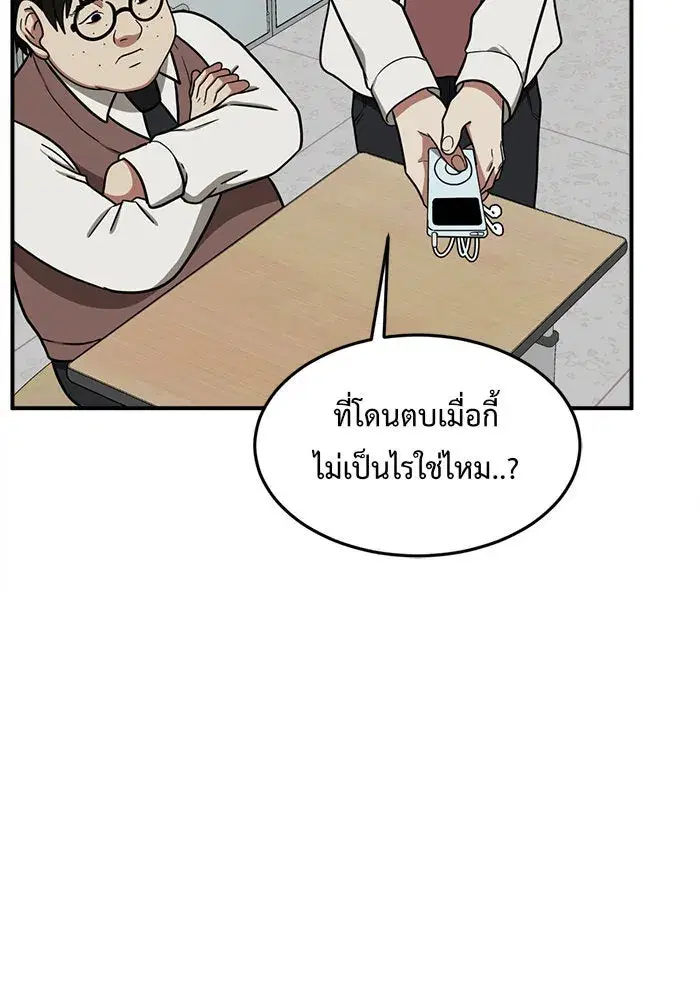 หน้า 2 จาก 186