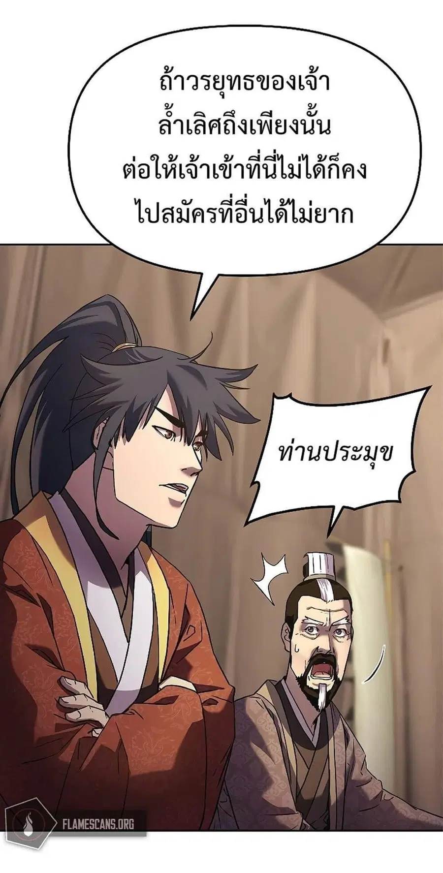 หน้า 48 จาก 58