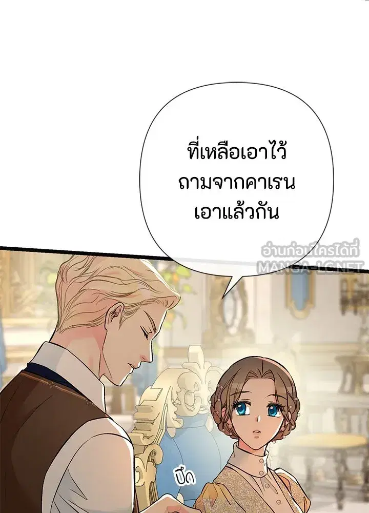 หน้า 63 จาก 116