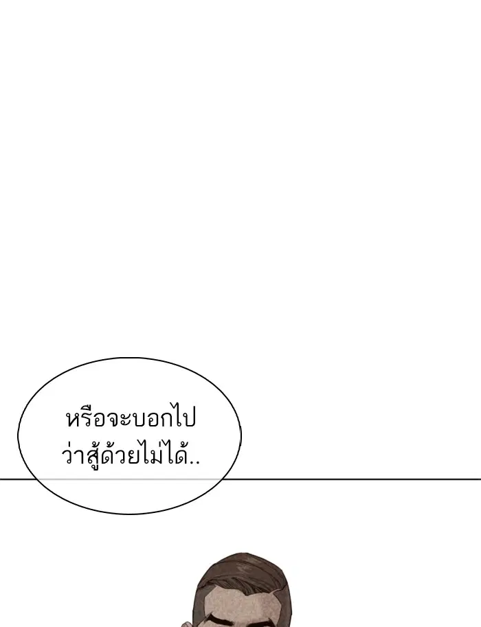 หน้า 59 จาก 164