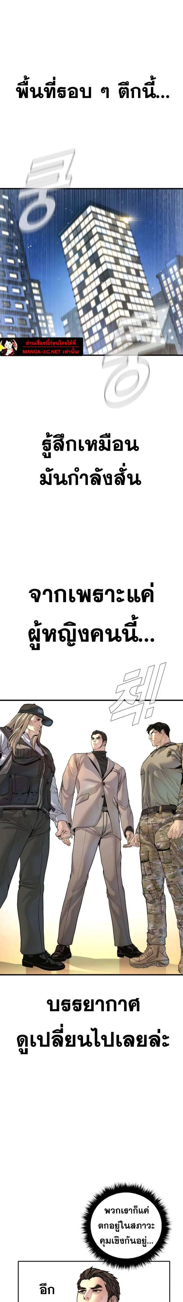 หน้า 39 จาก 43