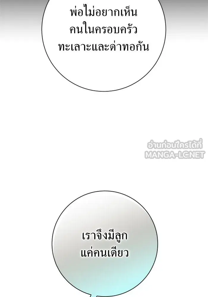 หน้า 66 จาก 199