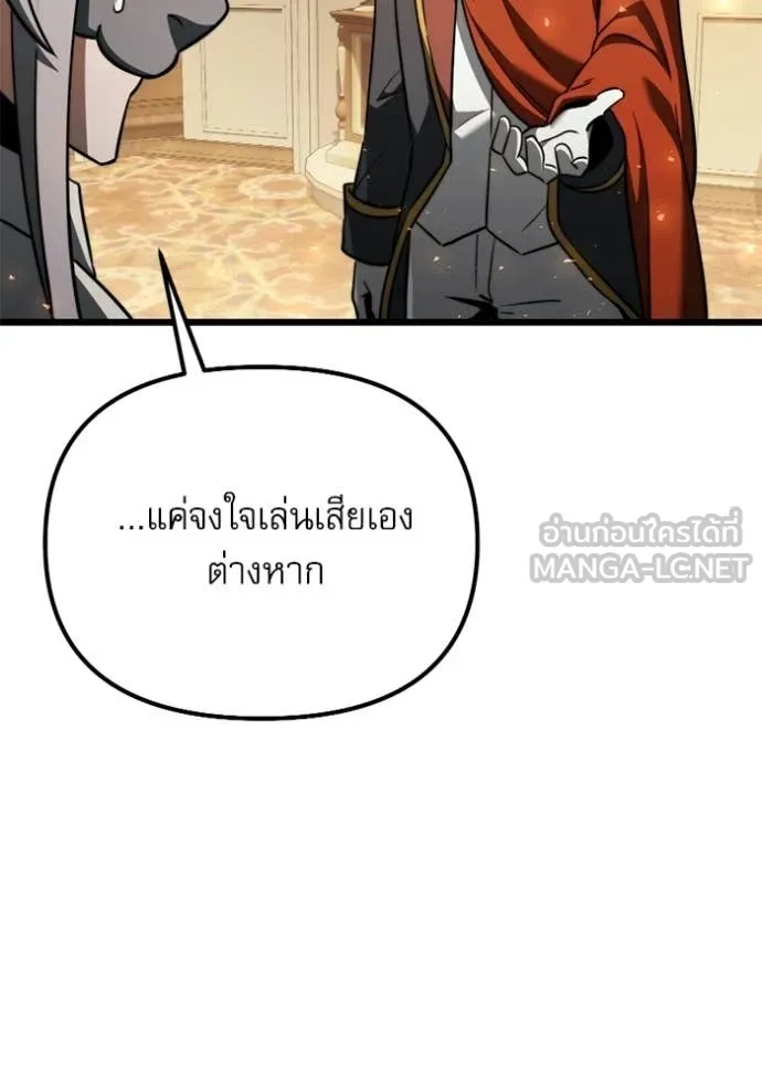 หน้า 131 จาก 190