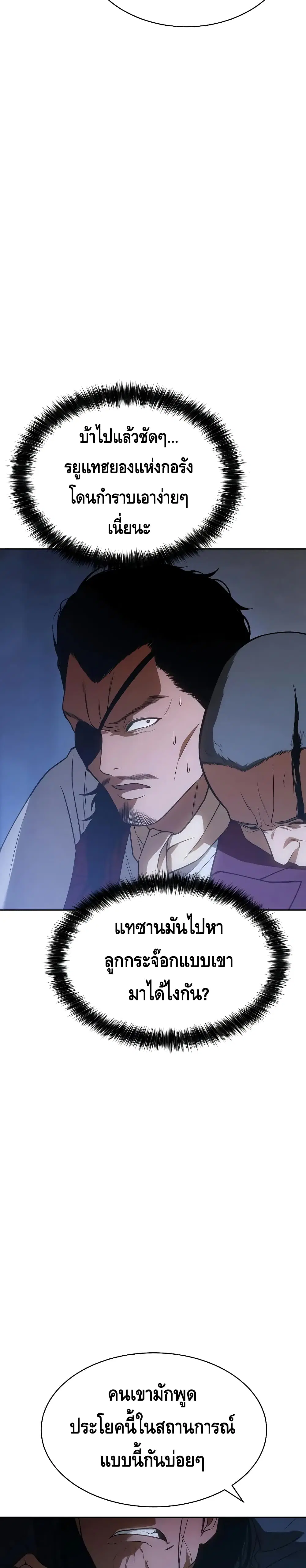 หน้า 9 จาก 60