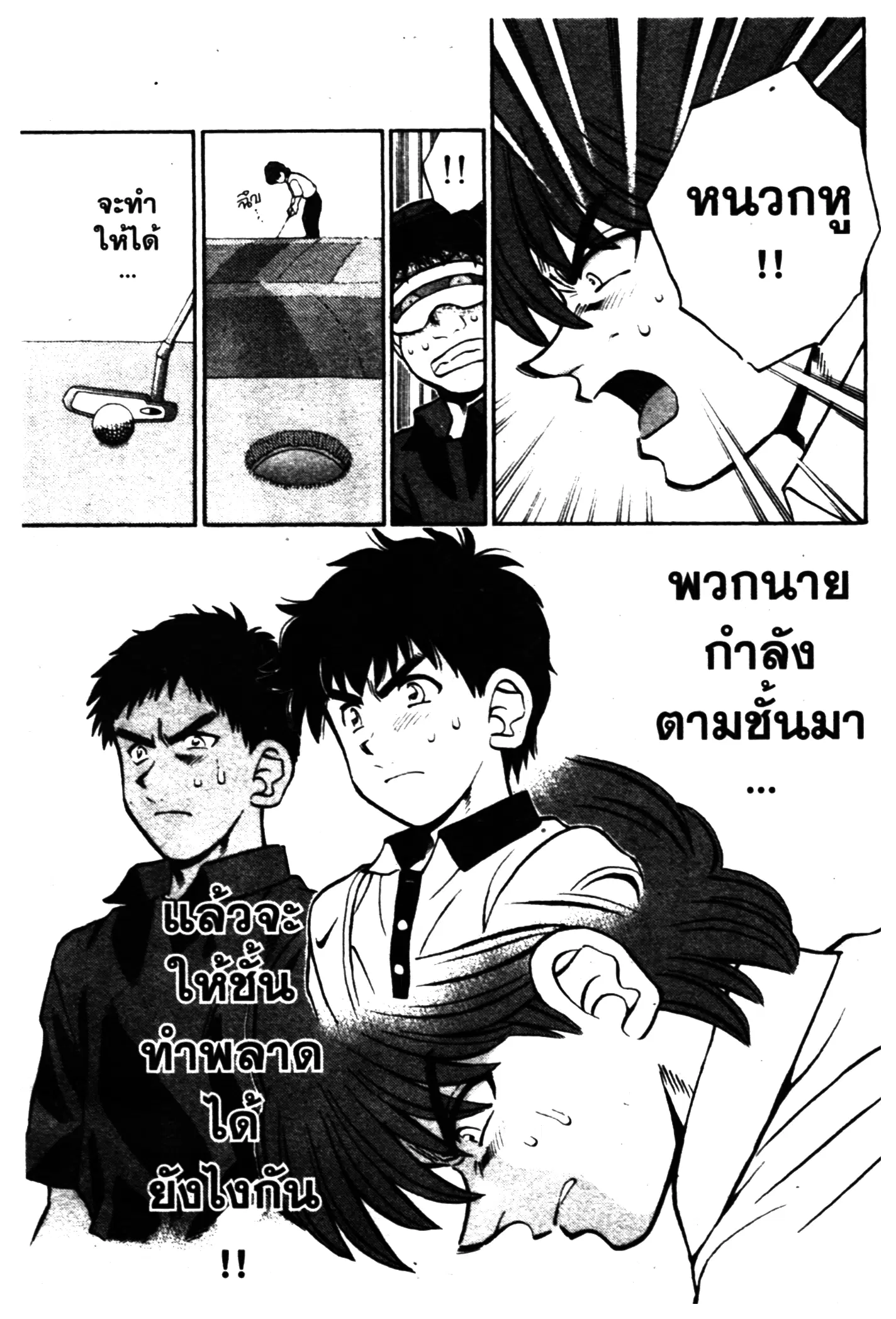 หน้า 19 จาก 20