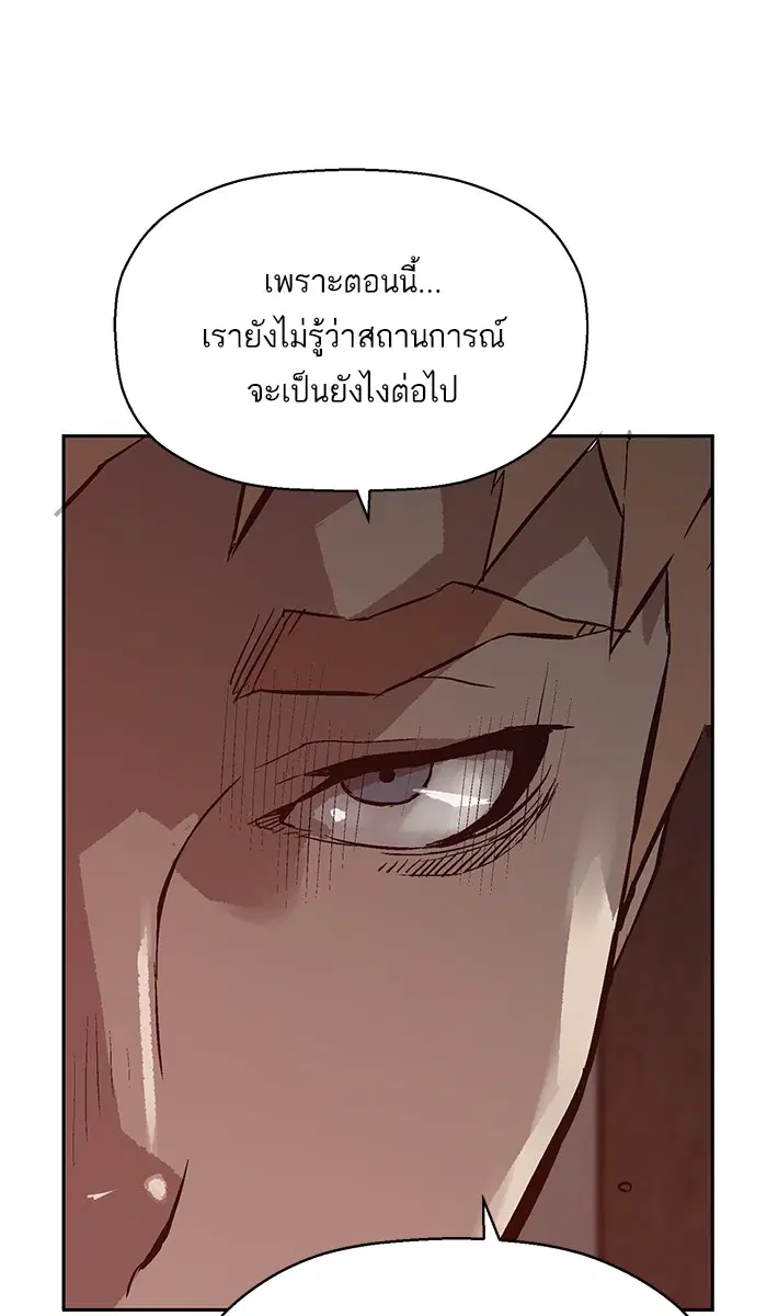หน้า 48 จาก 121