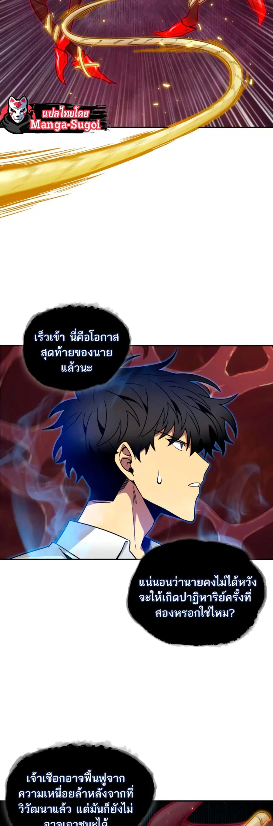 หน้า 21 จาก 51
