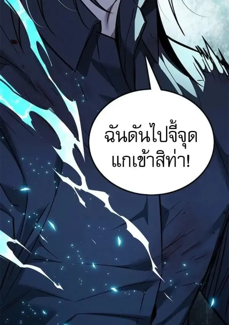 หน้า 74 จาก 193