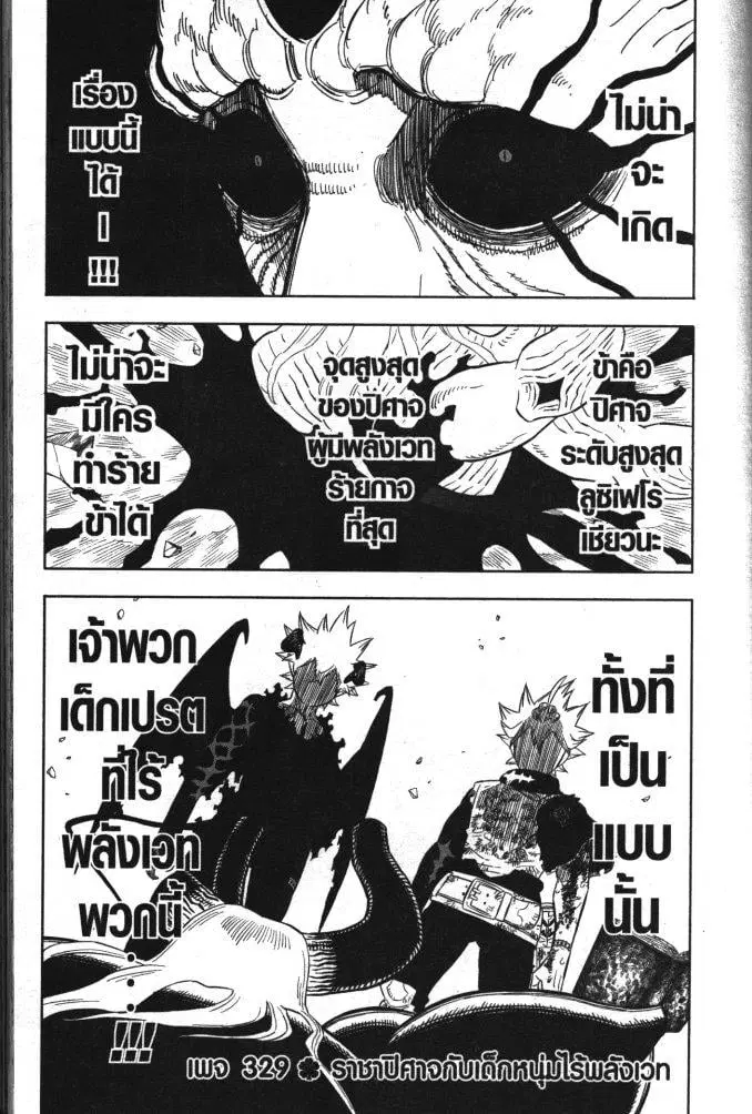 หน้า 1 จาก 15