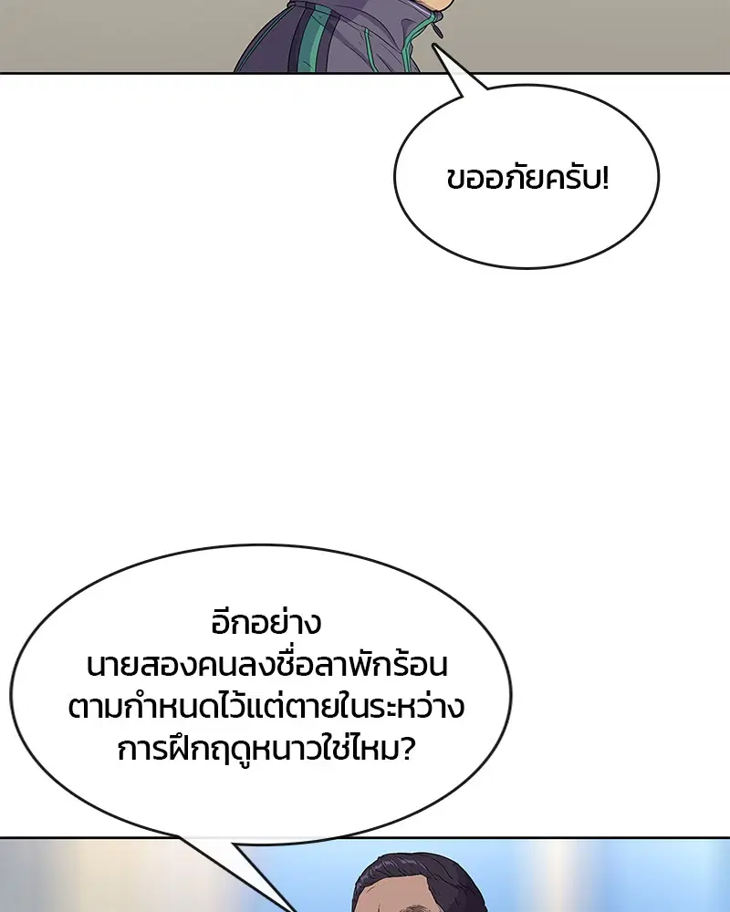 หน้า 56 จาก 96
