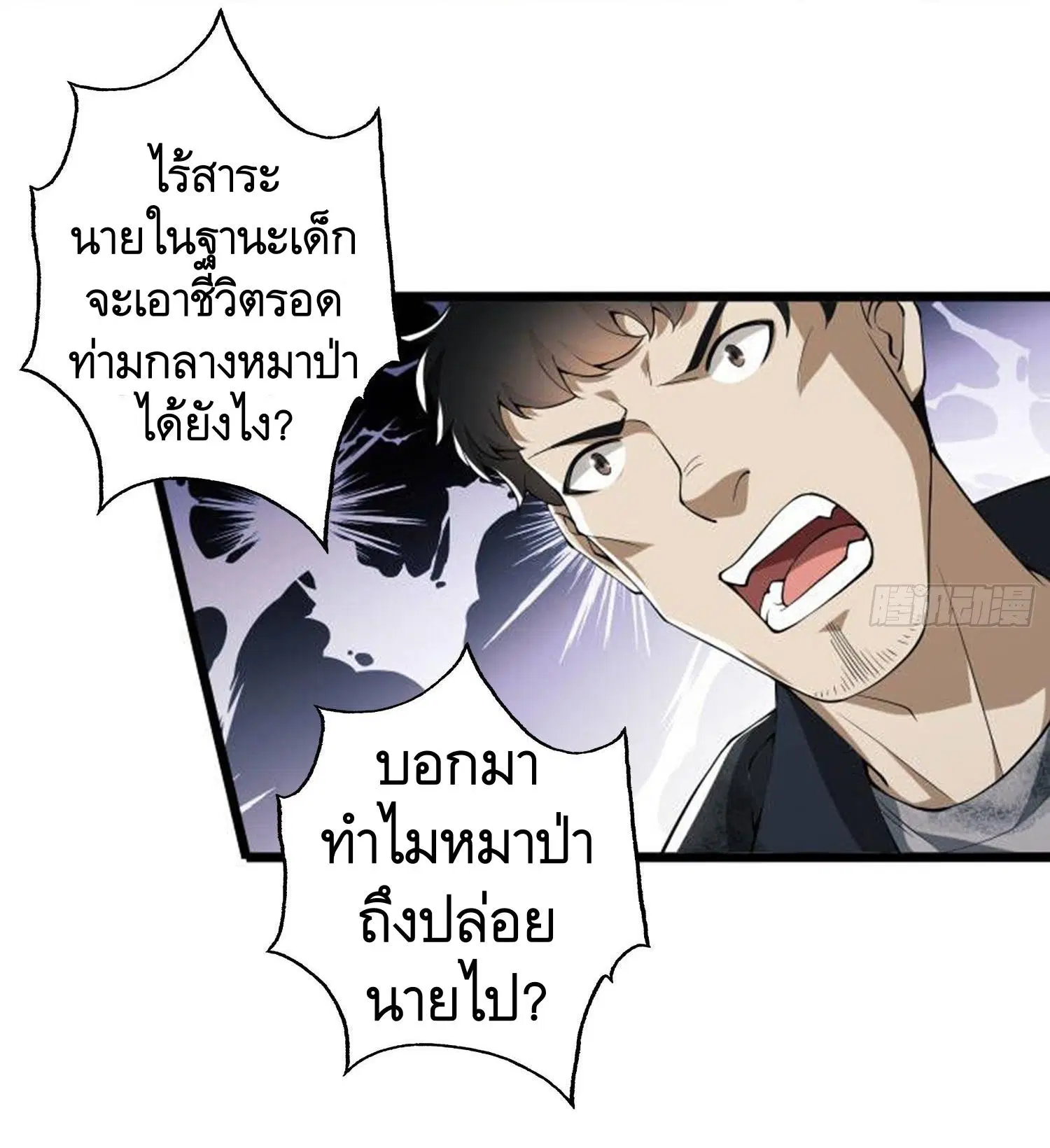 หน้า 35 จาก 57