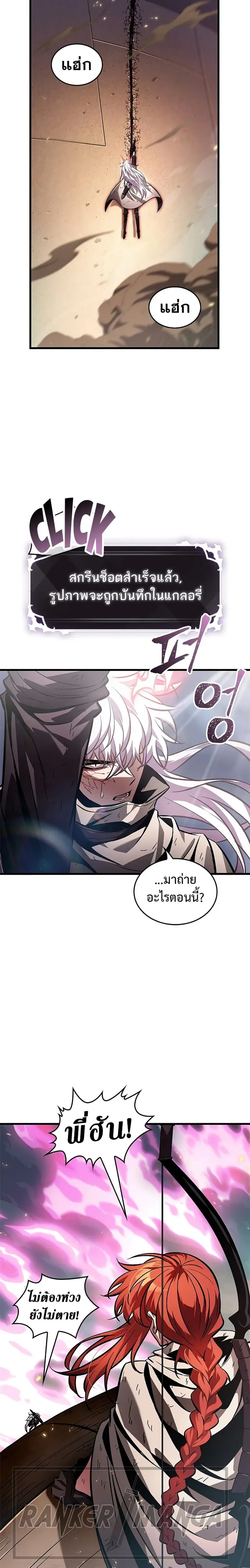 หน้า 20 จาก 33