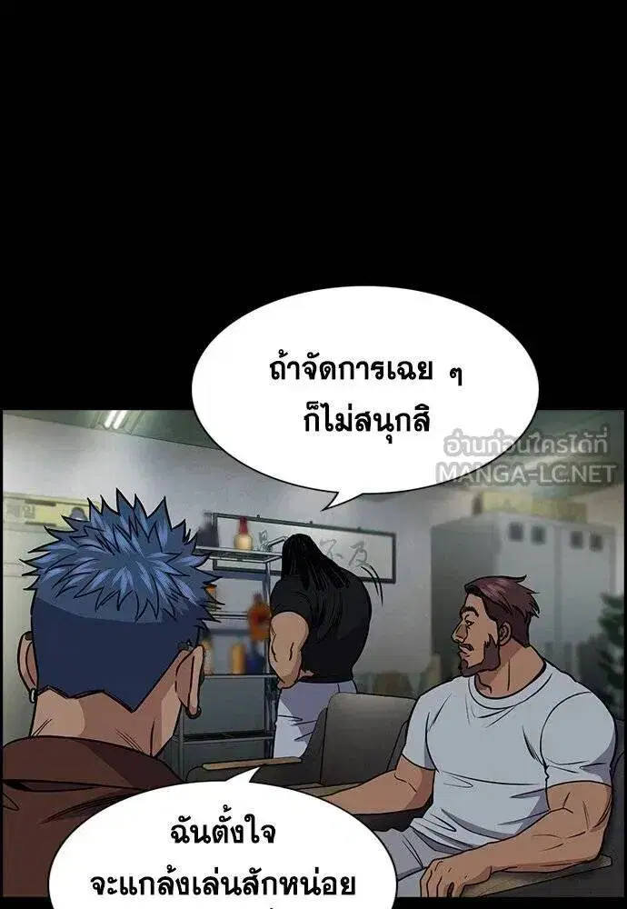 หน้า 61 จาก 126