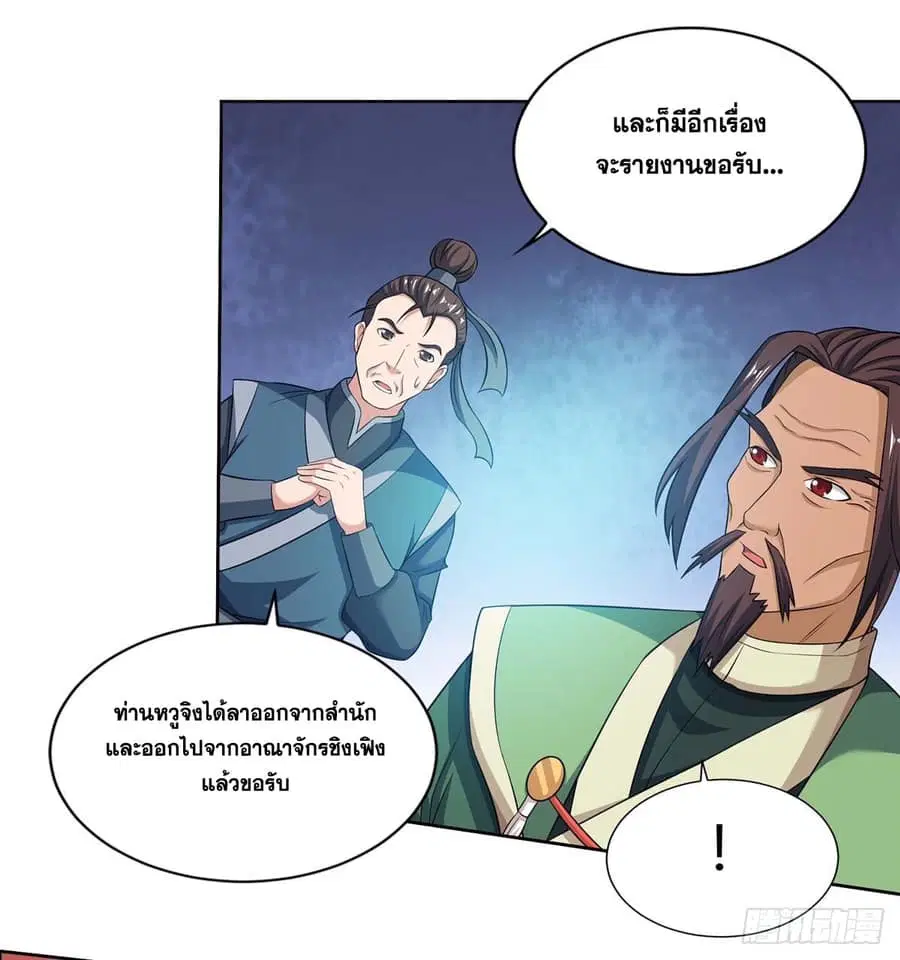 หน้า 22 จาก 28