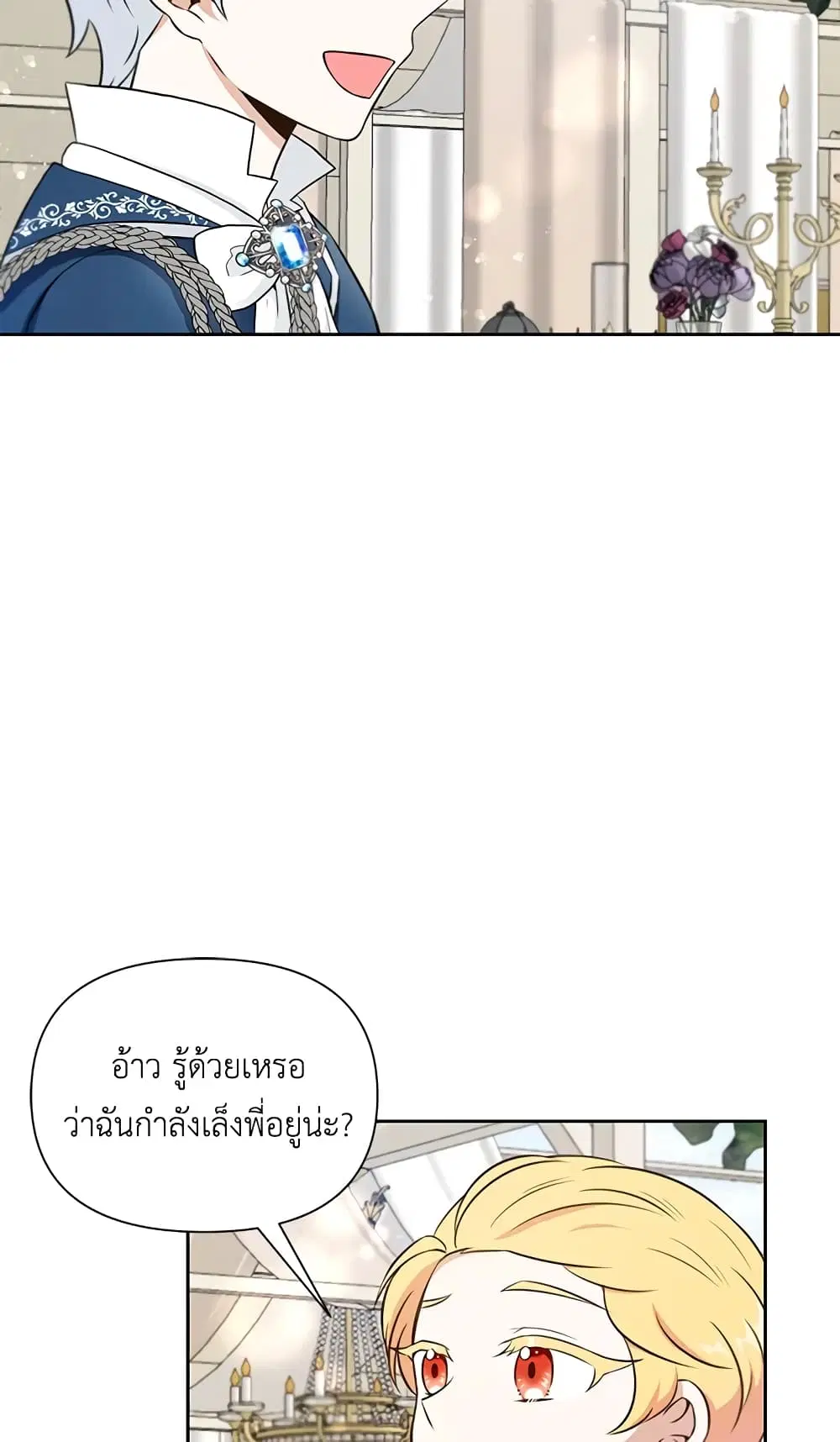 หน้า 32 จาก 45
