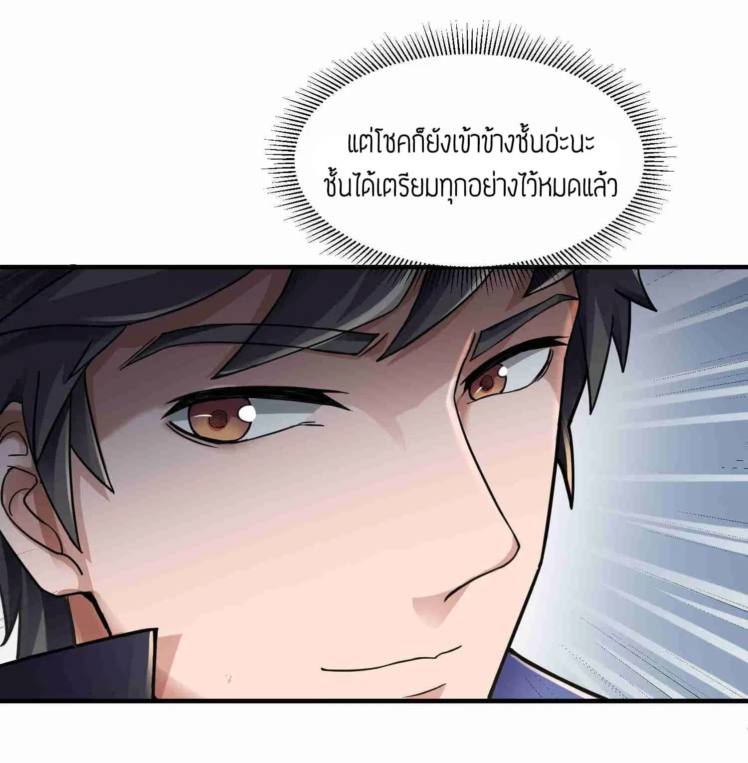 หน้า 17 จาก 30