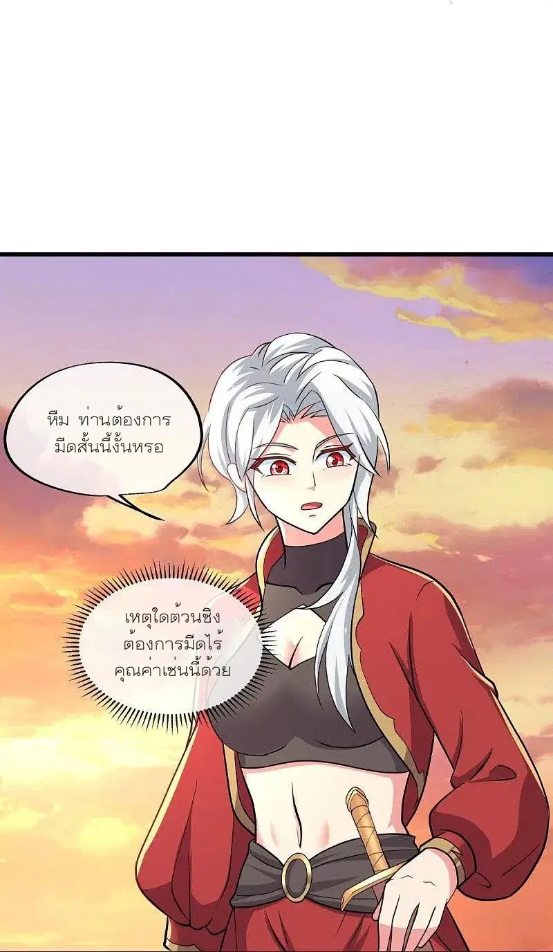 หน้า 9 จาก 53