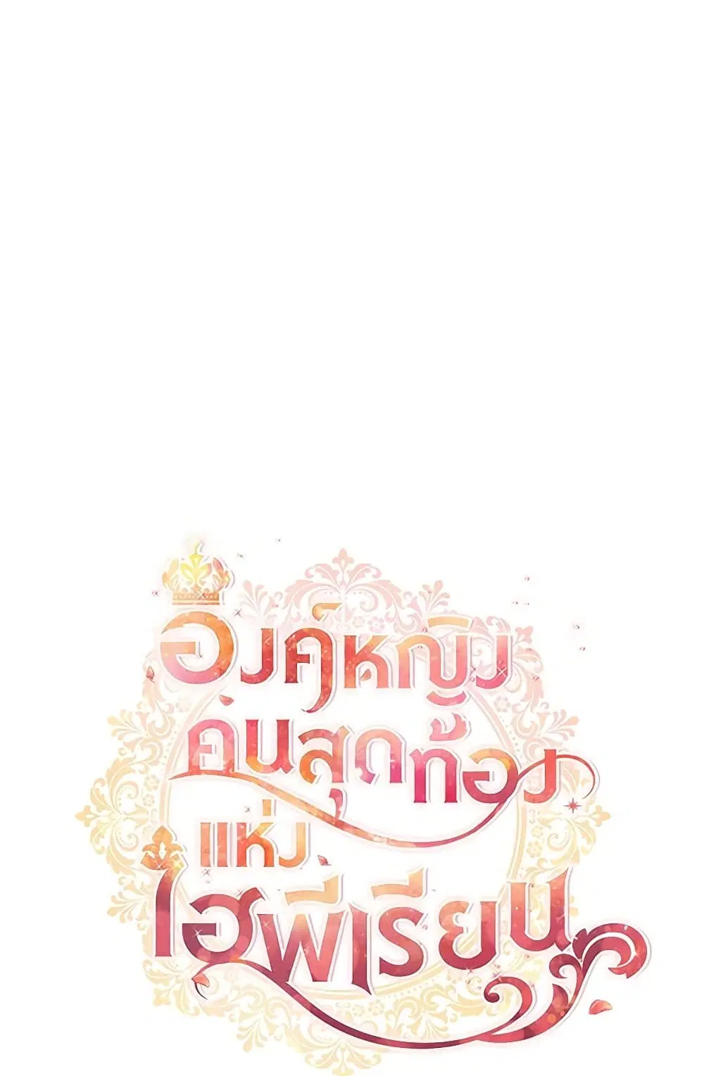 หน้า 45 จาก 95