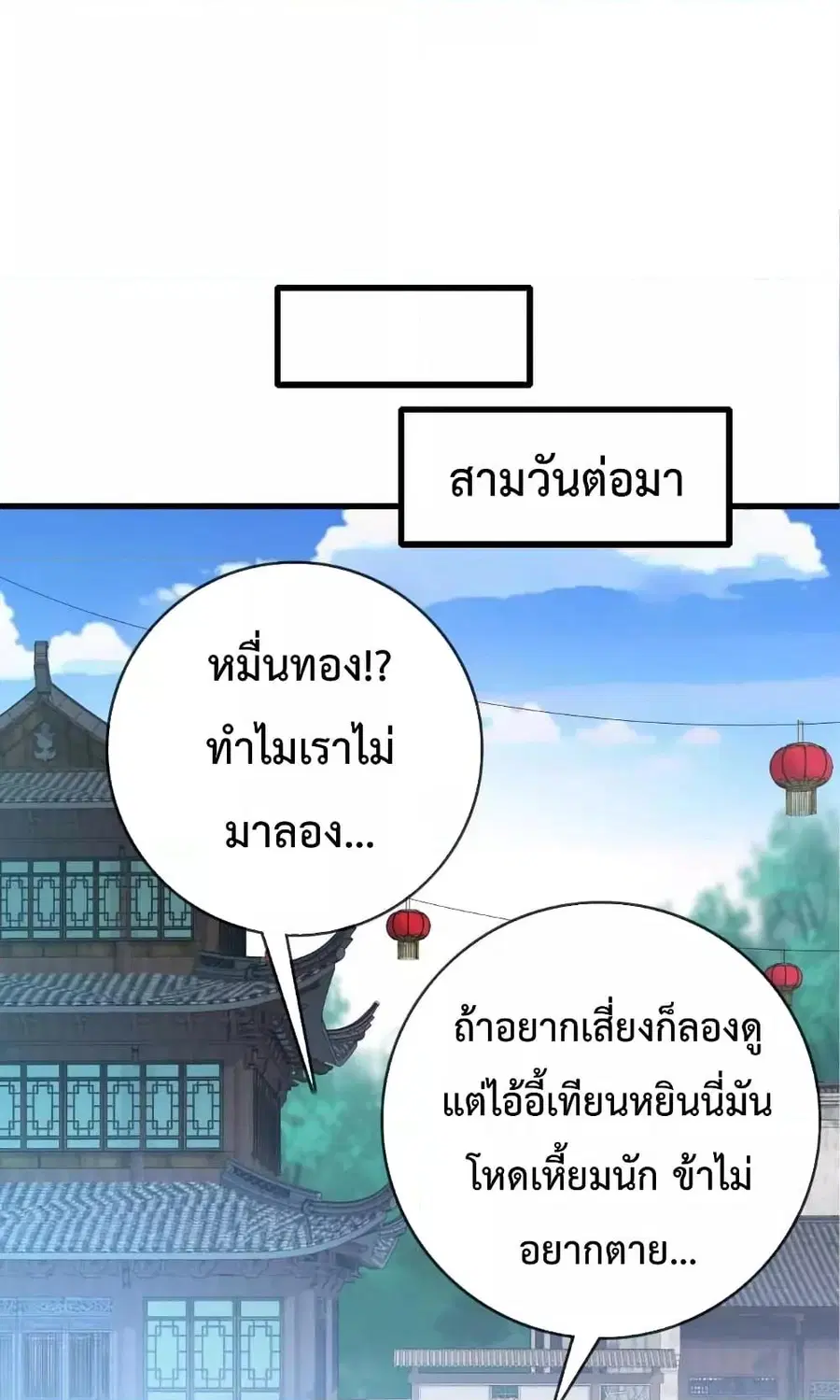 หน้า 63 จาก 98