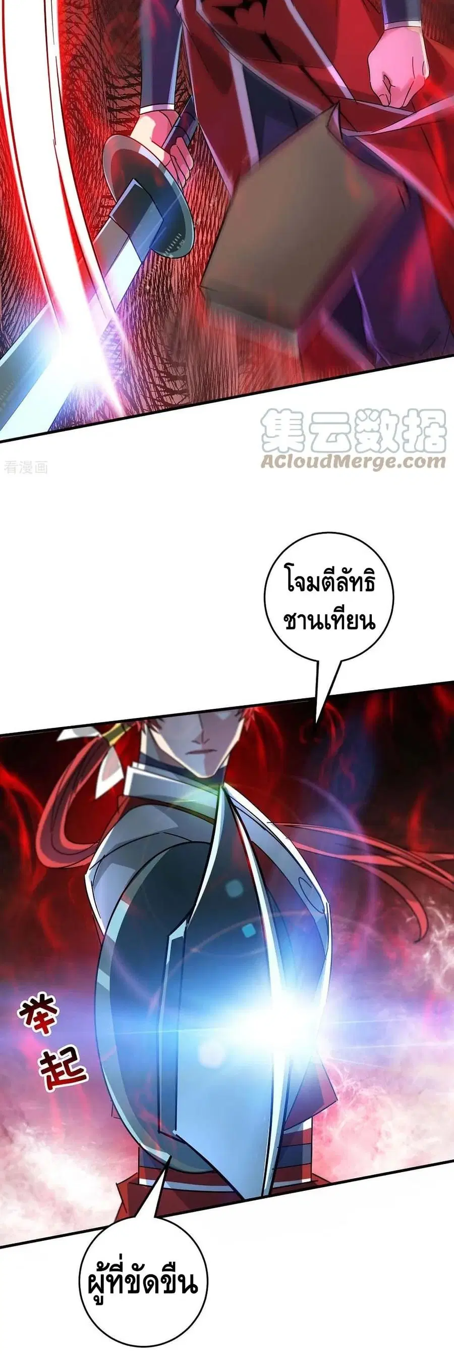 หน้า 15 จาก 22