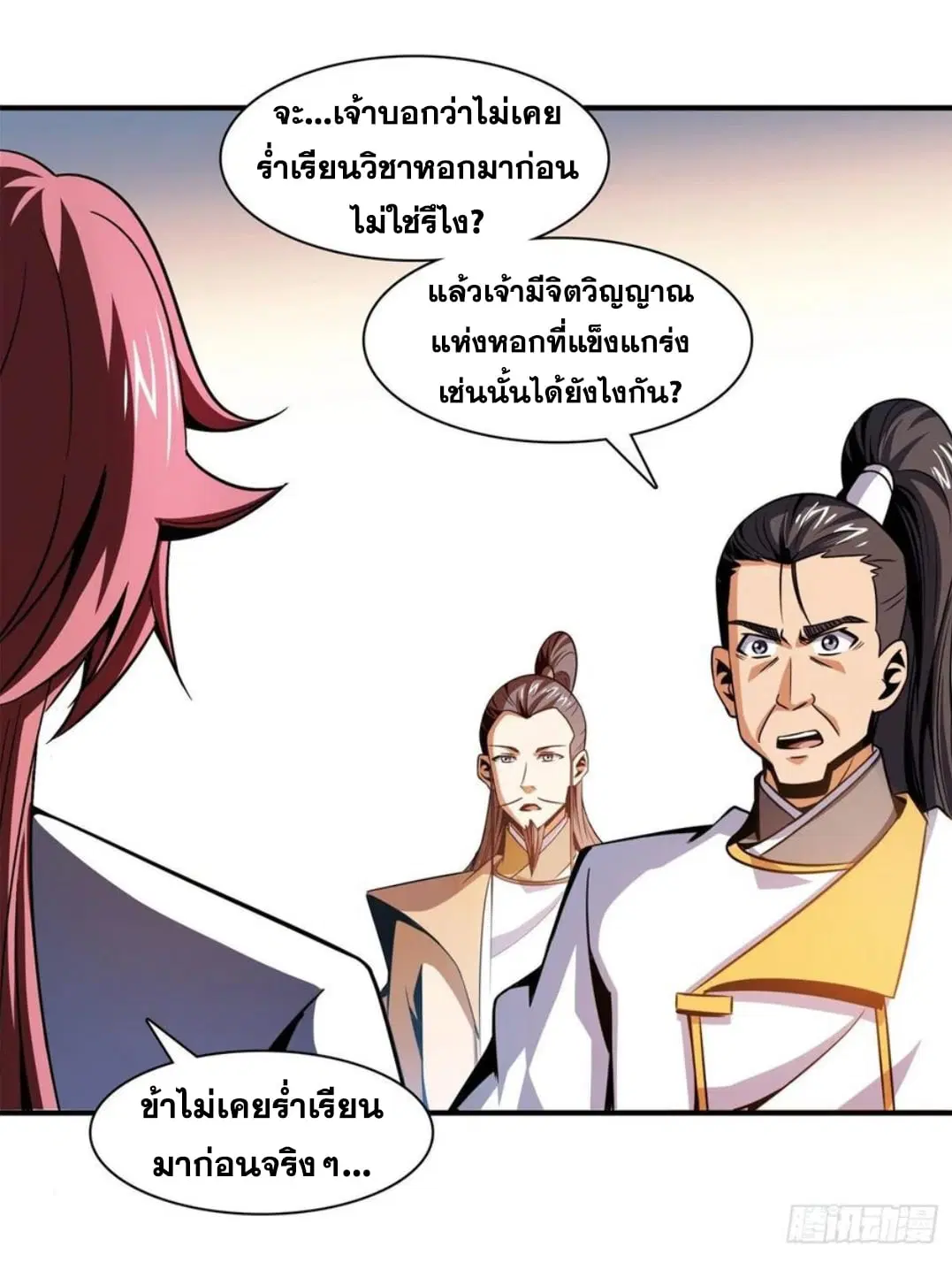 หน้า 26 จาก 34