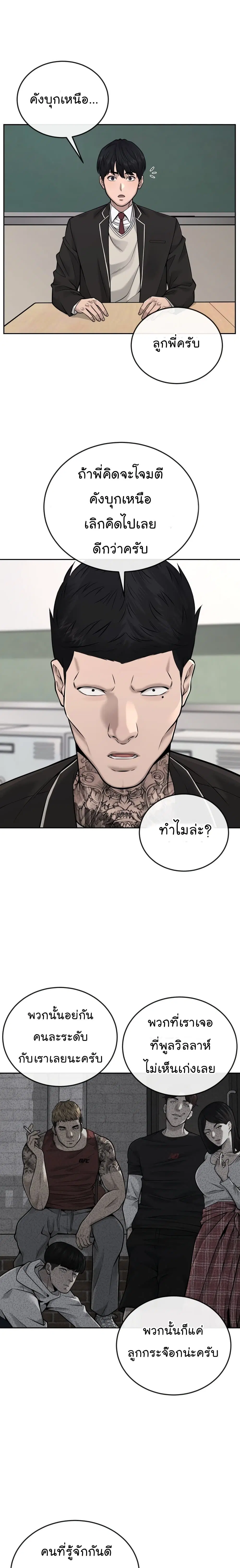 หน้า 2 จาก 30