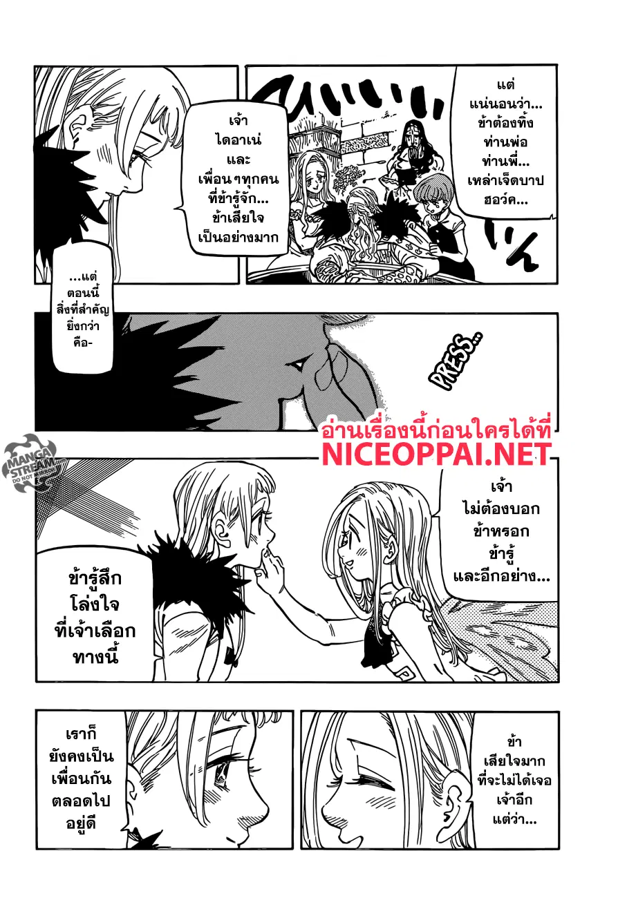 หน้า 5 จาก 23