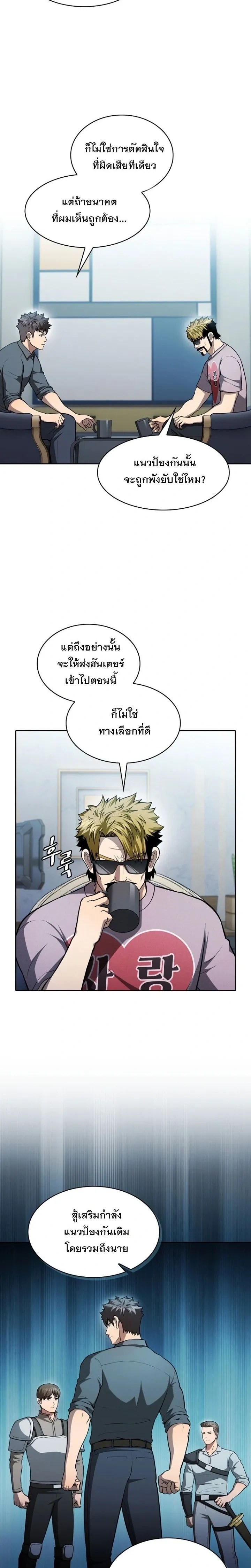หน้า 6 จาก 25