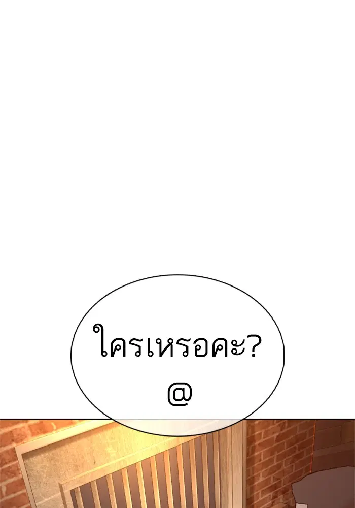 หน้า 149 จาก 157