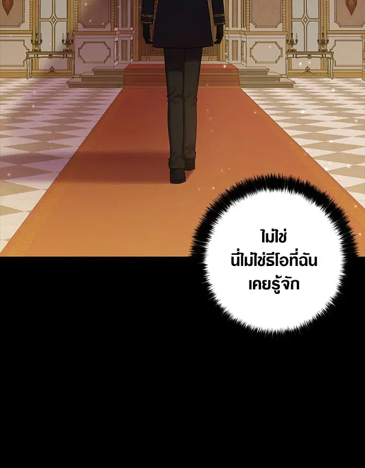 หน้า 82 จาก 107