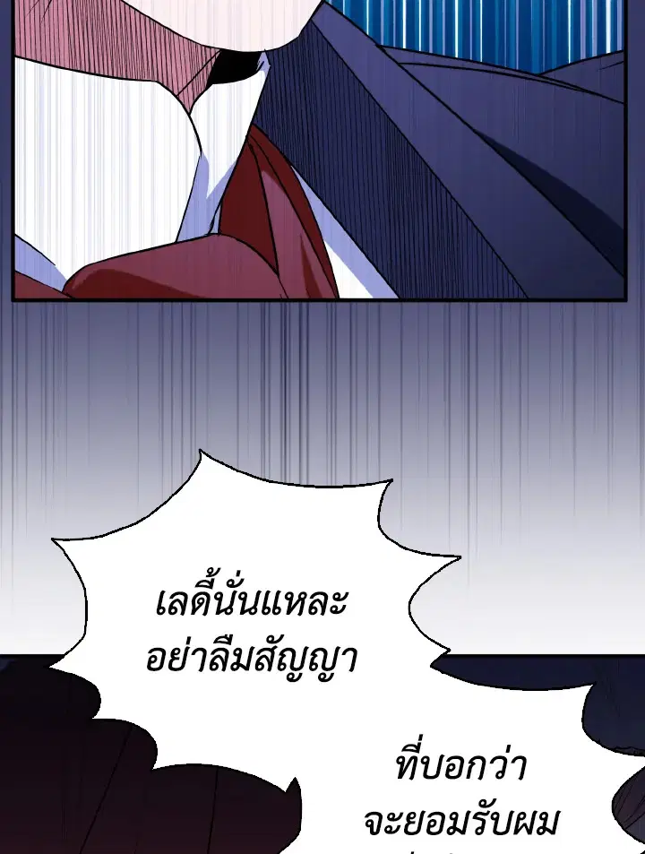 หน้า 57 จาก 97